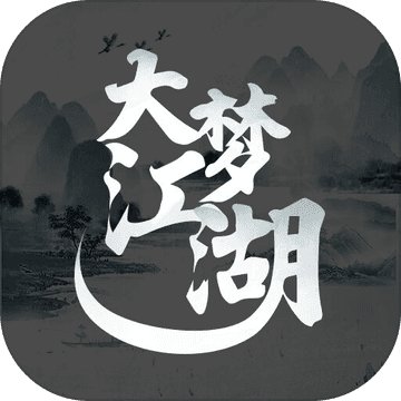 大梦江湖手游下载-大梦江湖手游安卓版下载v2.2.0-茄子手游网