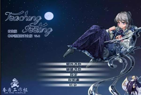 希维尔魔改版手机版