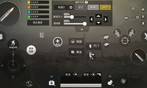 和平精英最稳灵敏度面板数据一览