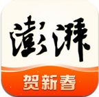 澎湃新闻app英文版