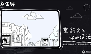 众生游地图物品位置大全?