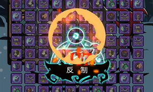 月圆之夜OTK含义解析