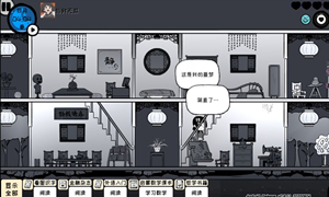 众生游属性提升表?