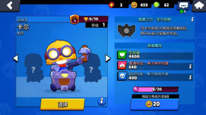 荒野乱斗战士射手技能玩法攻略