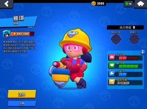 荒野乱斗坦克雅琪技能玩法攻略