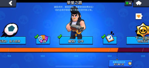 荒野乱斗坦克技能玩法攻略