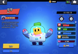 荒野乱斗辅助芽芽技能玩法攻略