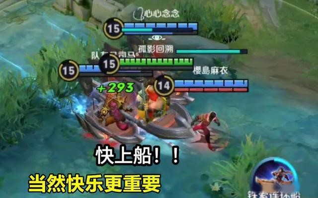 王者荣耀体验服破浪对决玩法介绍