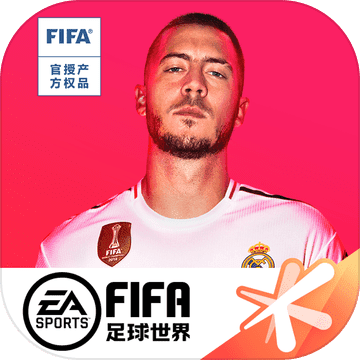 fifa2014手机版最新版