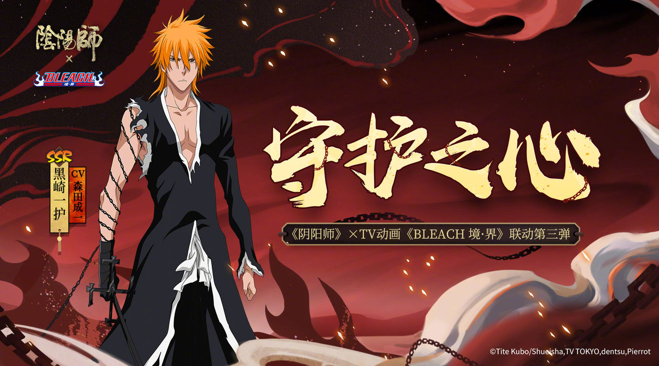 阴阳师ssr黑琦一户御魂搭配推荐