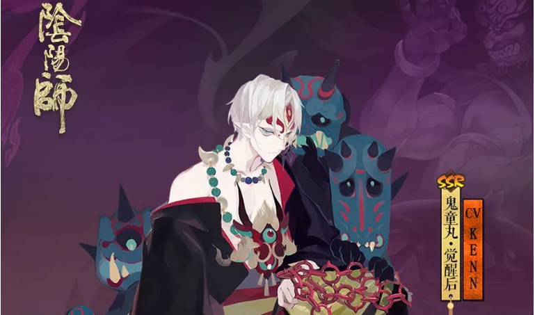 阴阳师ssr鬼童丸御魂搭配推荐