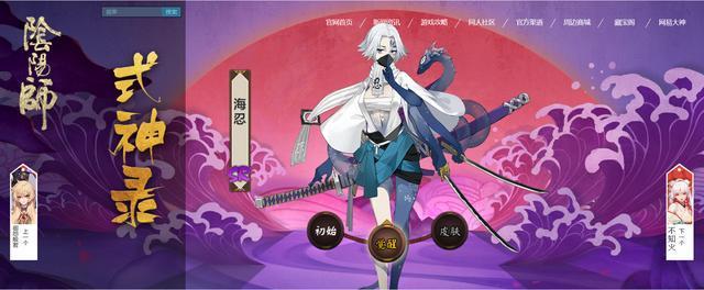 阴阳师海忍sr式神御魂搭配推荐