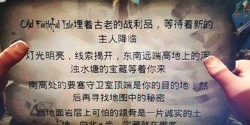 盗贼之海东南远端高地上的浑水塘在哪