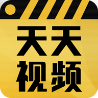 天天视频下载app污视频
