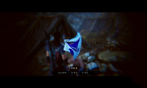 紫塞秋风齐久亮的请求​通关攻略