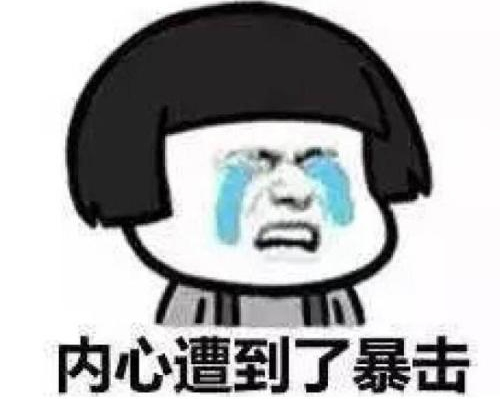 直播破防梗含义及出处介绍