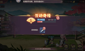 三国志幻想大陆猜字谜答案大全