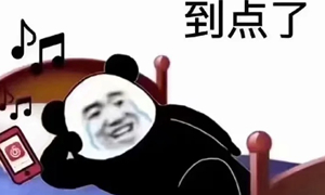 到点了我要开始抑郁了梗含义解析