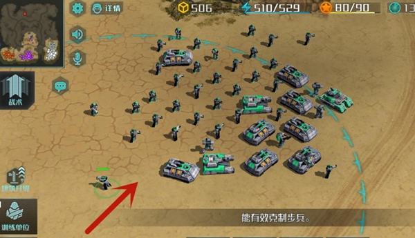 全球行动集结全部兵力攻略