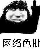 抖音lsp梗含义解析