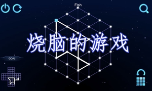 烧脑的手游大全