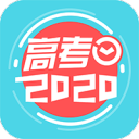 2021高考倒计时器