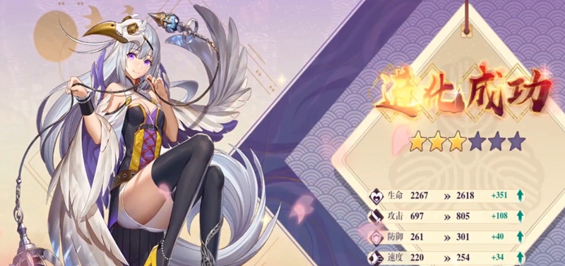 万灵启源神使升星攻略?