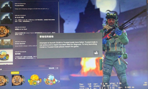 CSGO受信任的启动怎么解决方法