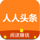 人人头条