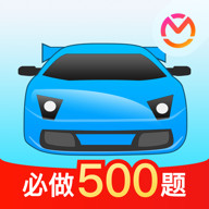 驾考宝典2020下载