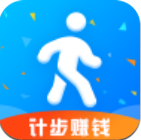 计步赚钱