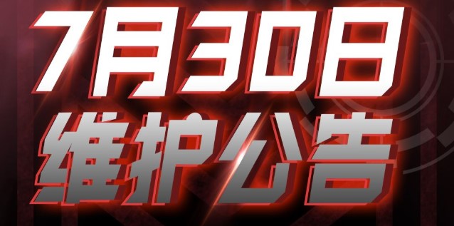 深渊地平线战列舰·珊瑚获得方法介绍