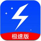 闪电手机管家