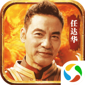 王者国度