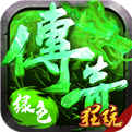 仙境传奇