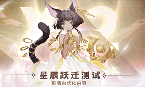 解神者X2CP关系介绍?