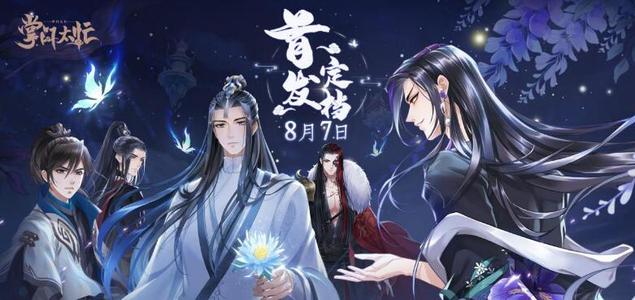 掌门太忙全角色卡面属性大全一览