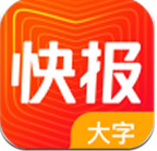 看点快报红包版