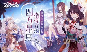 万灵启源激活码大全