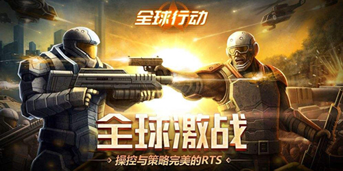全球行动口令码大全