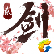 剑侠情缘2腾讯版