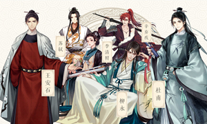 墨魂诗人溯源大全