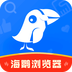 puffin浏览器破解版2020