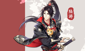 墨魂陆游溯源攻略