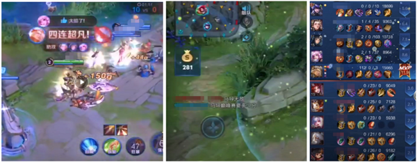 王者荣耀8月7日每日一题答案