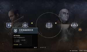 命运2打击boss列表