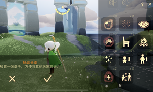 光遇桌子魔法收回方式介绍?