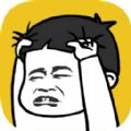 挠头大师游戏