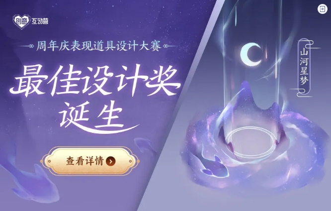 王者荣耀8月14日每日一题答案