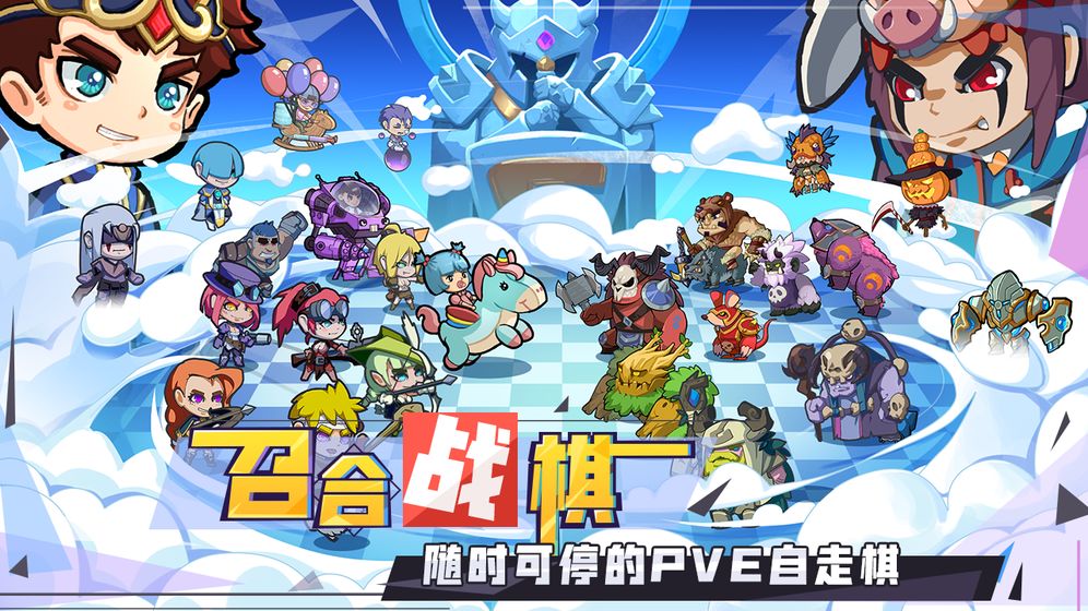 召唤与合成解谜第55关攻略